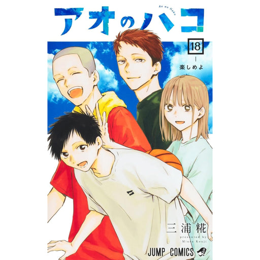 暗殺教室 全巻セット 全21巻 松井優征 八文字屋オリジナル特典付き | 八文字屋OnlineStore