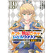 信じていた仲間達にダンジョン奥地で殺されかけたがギフト『無限ガチャ』でレベル9999の仲間達を手に入れて元パーティーメンバーと世界に復讐&『ざまぁ!』します!  全巻セット（1-19巻 最新刊） - 八文字屋OnlineStore