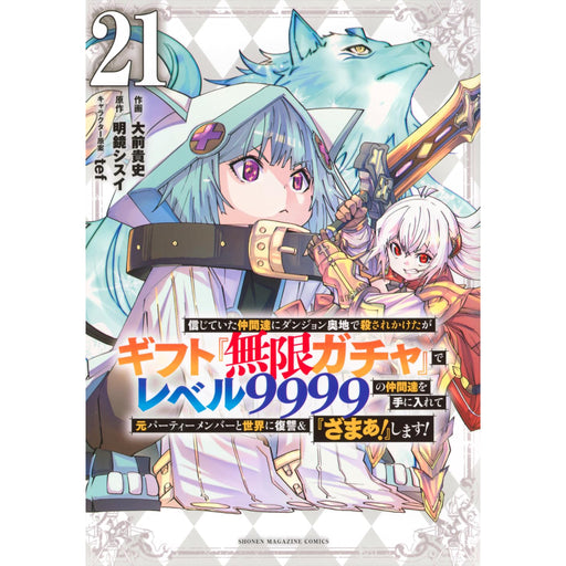 ちいかわ なんか小さくてかわいいやつ 全巻セット（1-8巻 最新刊
