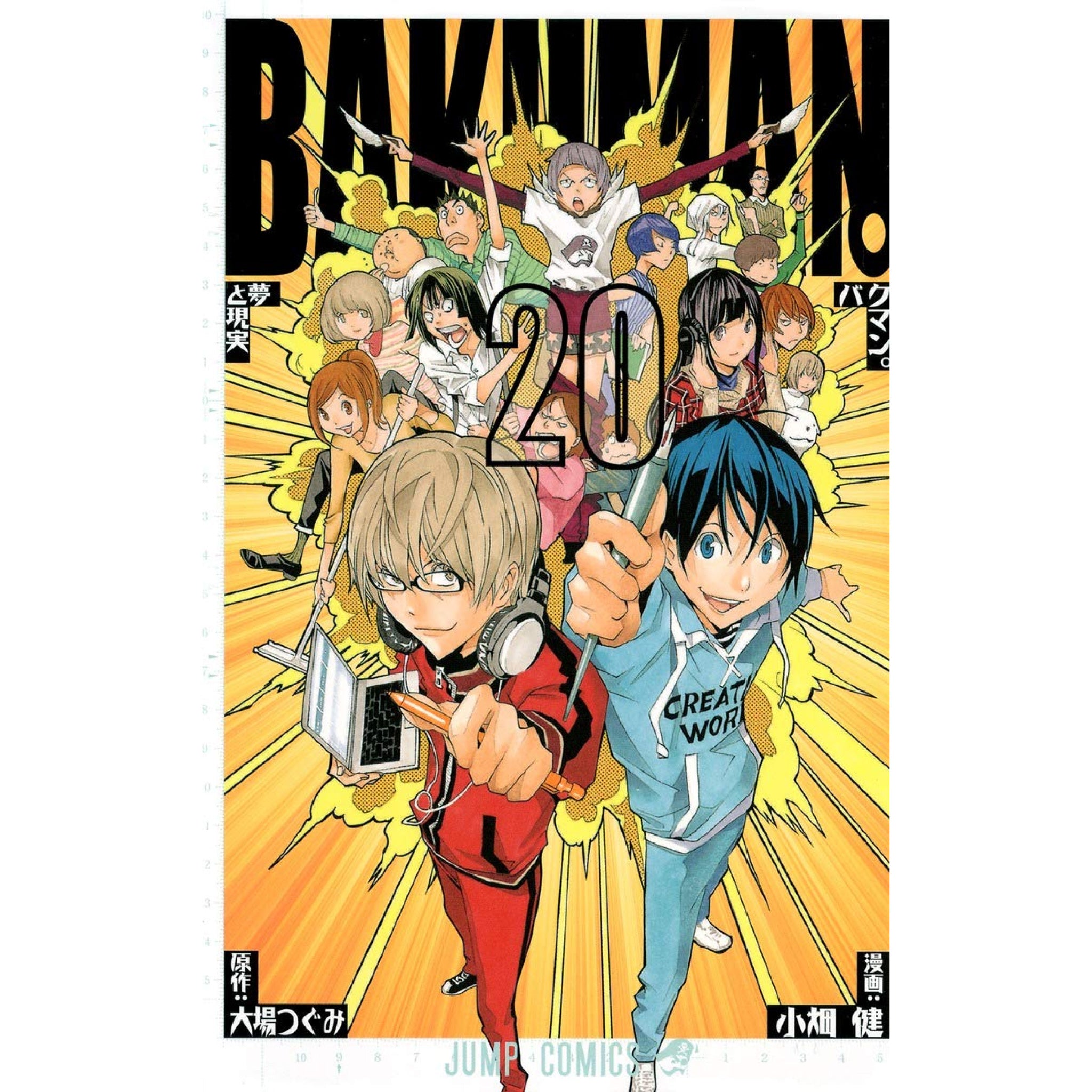 バクマン　全20巻＋ファンブック&Blu-ray(DVD)1〜7巻セット bakuman_20_2048x.jpg?v=1782108941