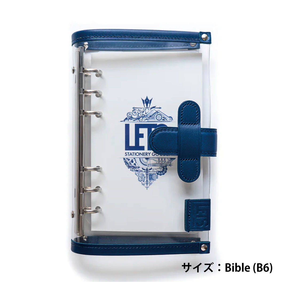 bible_blue_1_1200x1200_crop_ce