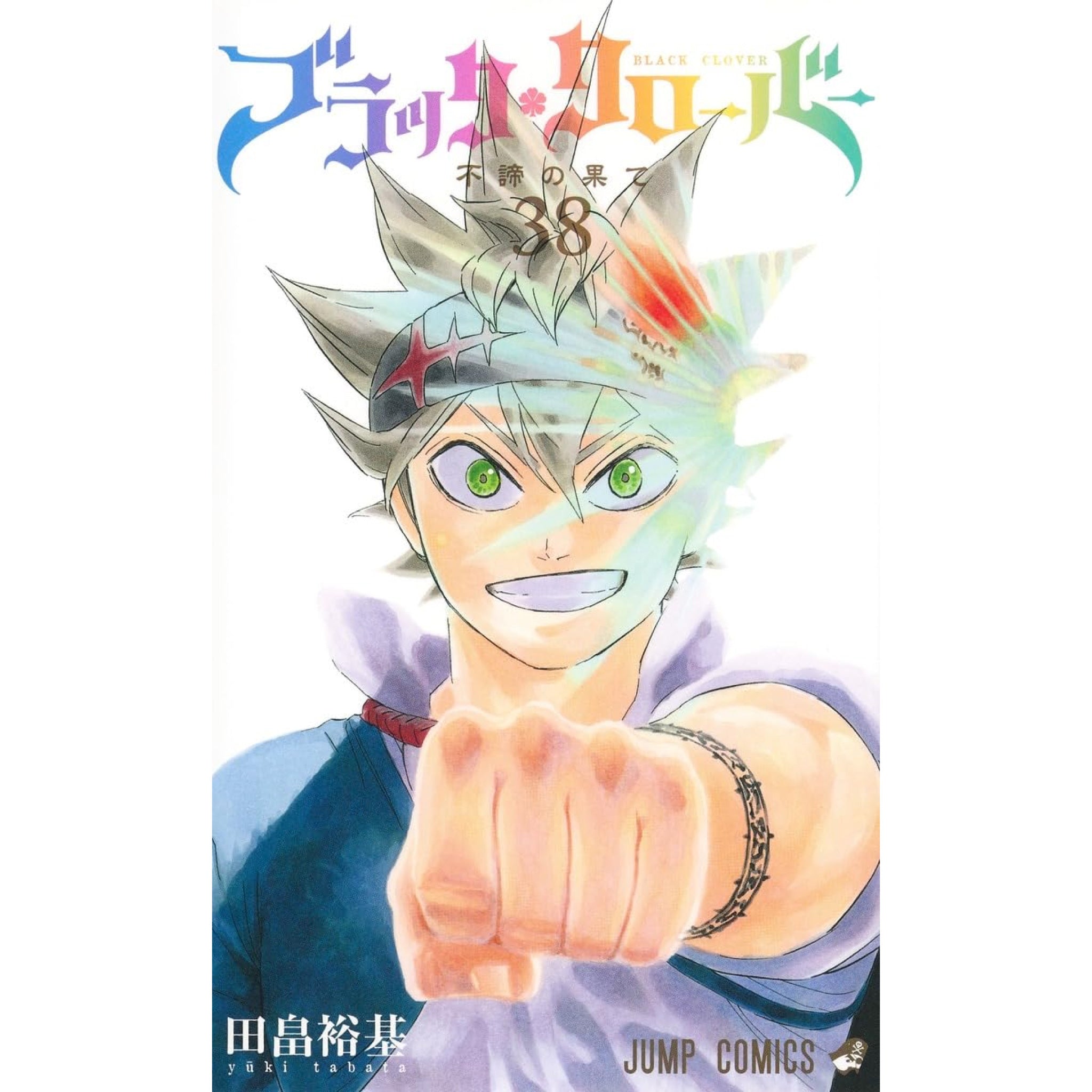 black-clover_38_2048x.jpg?v=