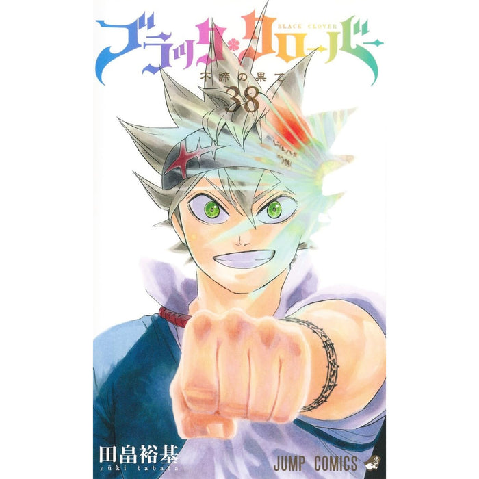 Black Clover Complete Set (Vol. 1-38, Latest Volume)