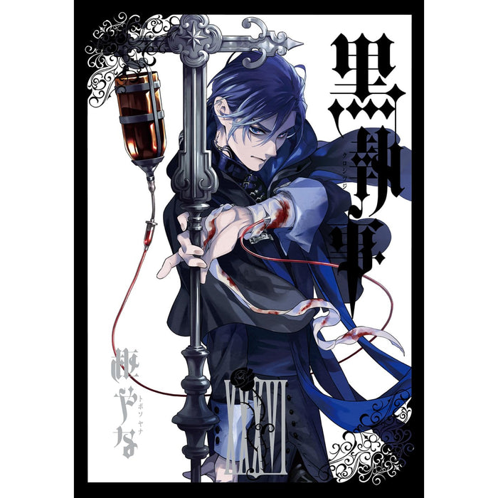Black Butler Complete Set (Vol. 1-36, Latest Volume)