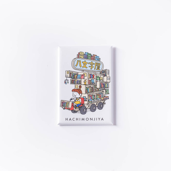BOOK CAR マグネット - 八文字屋OnlineStore