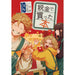 税金で買った本 全巻セット（1-19巻 最新刊） - 八文字屋OnlineStore