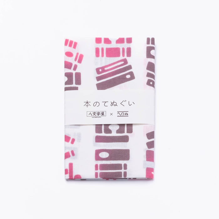 本のてぬぐい - 八文字屋OnlineStore