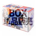 羽州ぼろ鳶組 八文字屋謹製BOX - 八文字屋OnlineStore