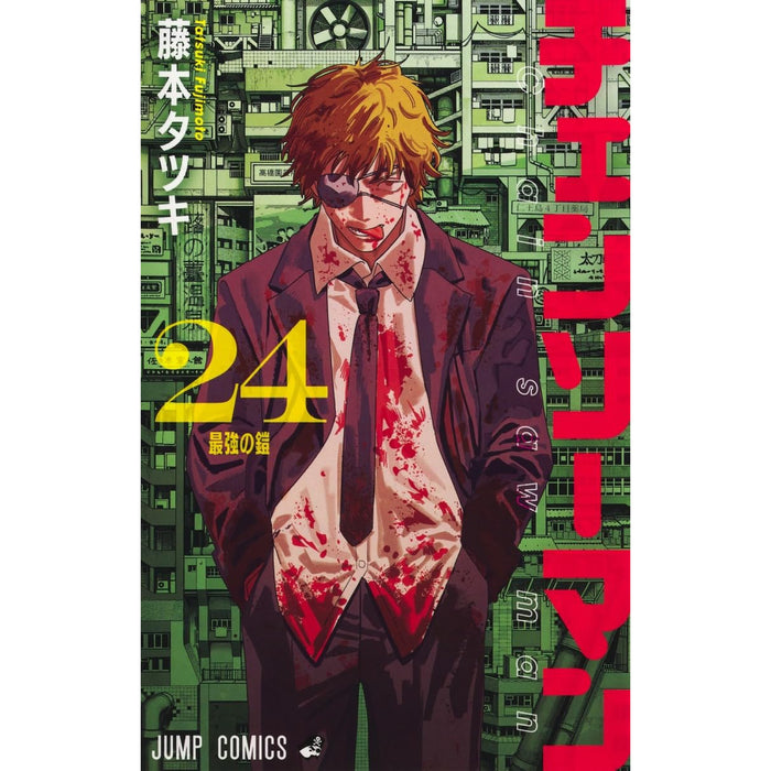 Chainsaw Man Complete Set (Vol. 1-24, Latest Volume)