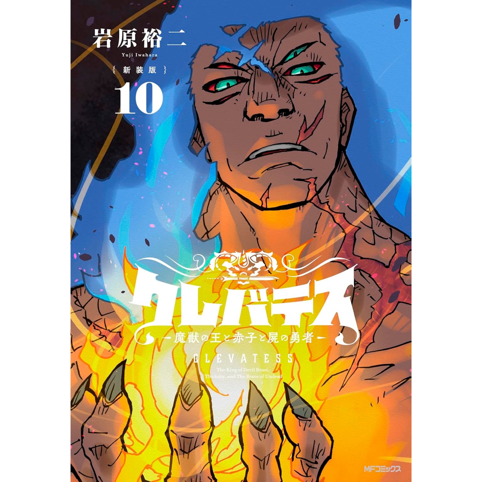 Vinland Saga Complete Set (All 29 Volumes) | Hachimonjiya Online Store