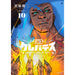クレバテス -魔獣の王と赤子と屍の勇者- 新装版 全巻セット（1-10巻 最新刊） - 八文字屋OnlineStore