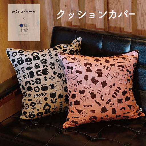 mizutama ランチボックス 二段弁当箱 | 八文字屋OnlineStore