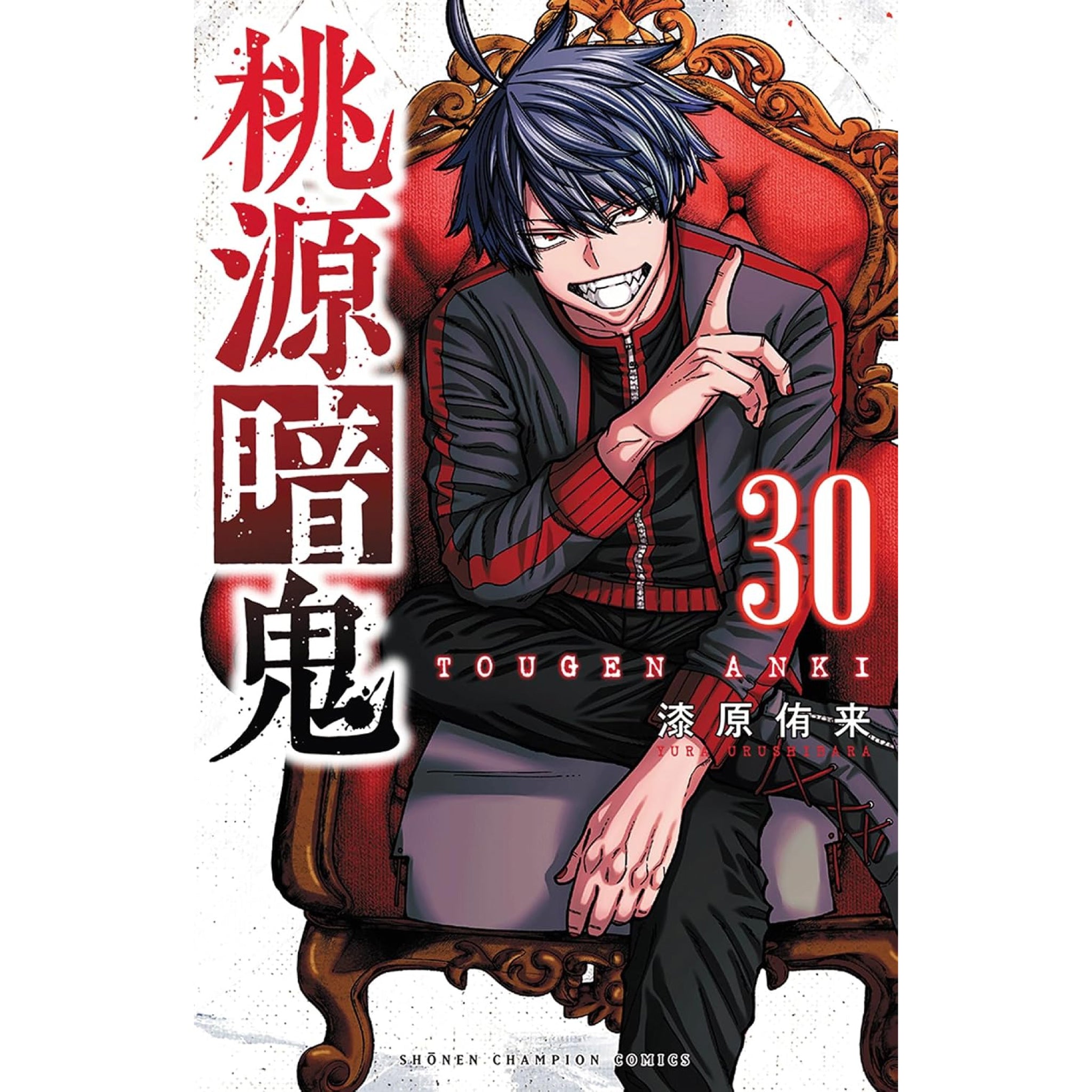 dark-demon-of-