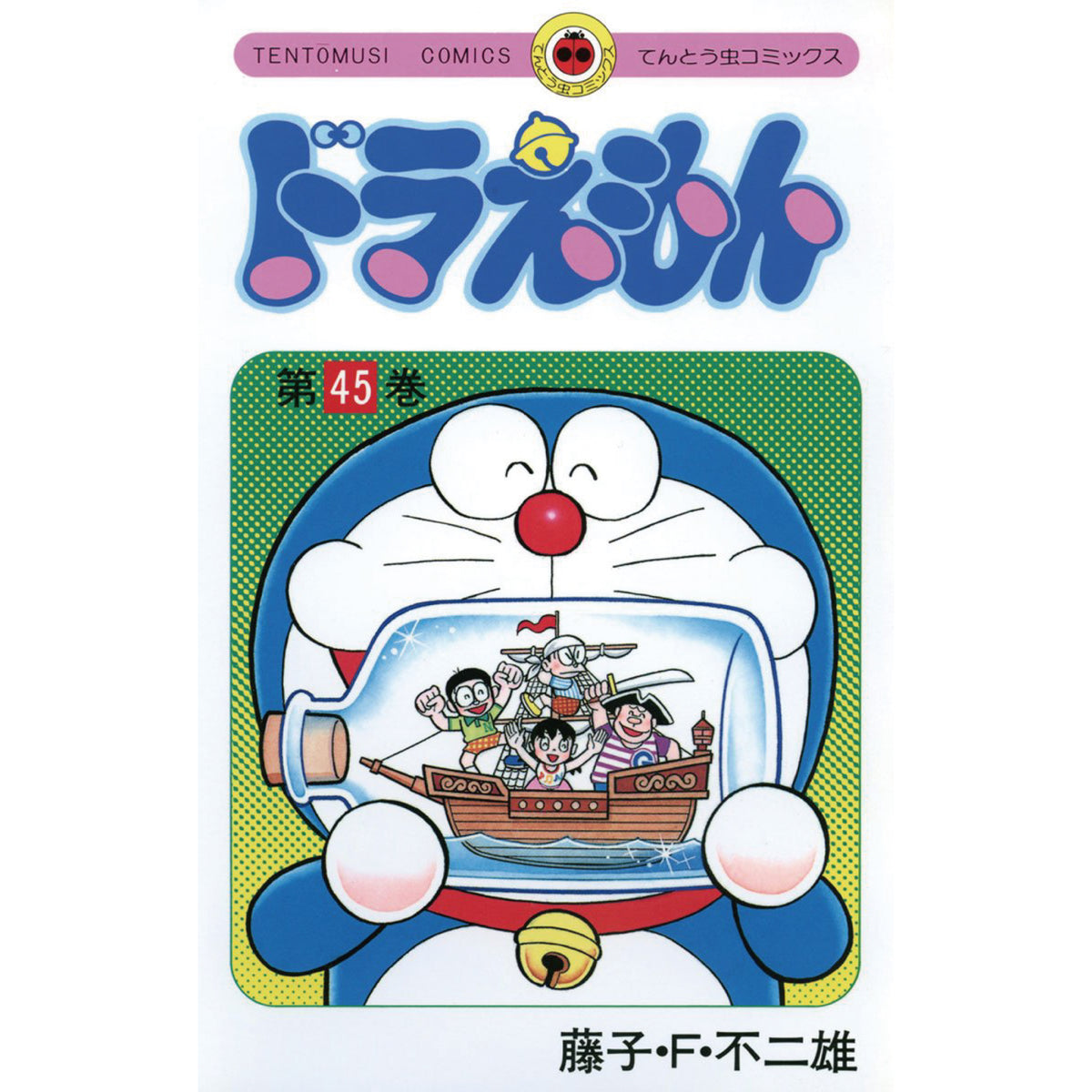 doraemon_45_1200x1200_crop_cen