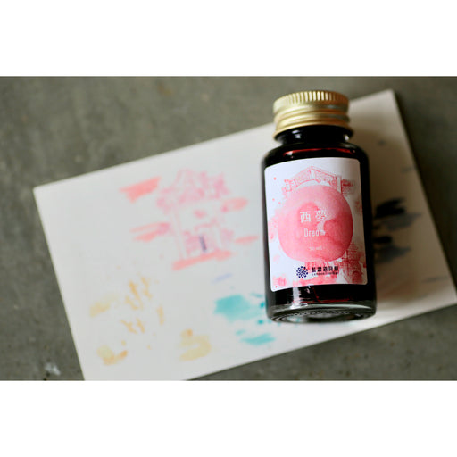 レンノンツールバー 出去走走『西夢』 - 八文字屋OnlineStore