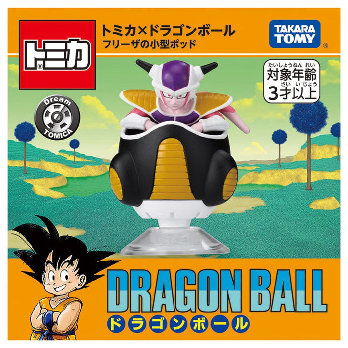 ドリームトミカ トミカ×ドラゴンボール フリーザの小型ポッド