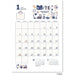 2026 カレンダー eric 壁掛け - 八文字屋OnlineStore
