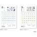 2026 カレンダー eric 壁掛け - 八文字屋OnlineStore