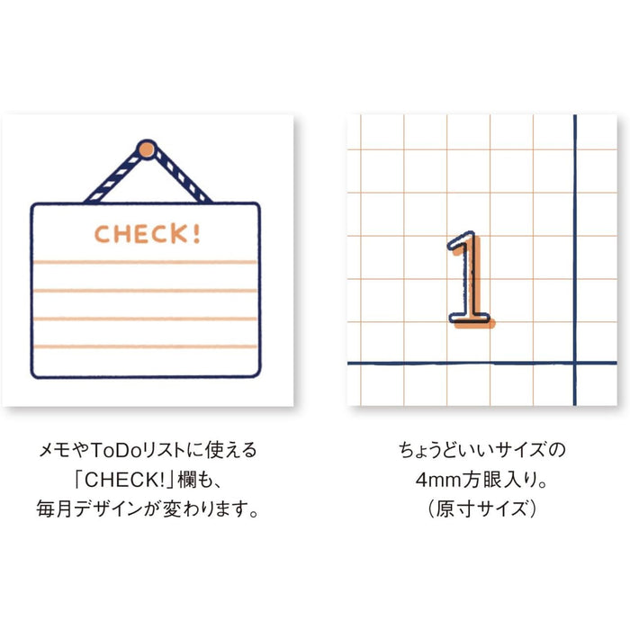 2026 カレンダー eric 壁掛け - 八文字屋OnlineStore