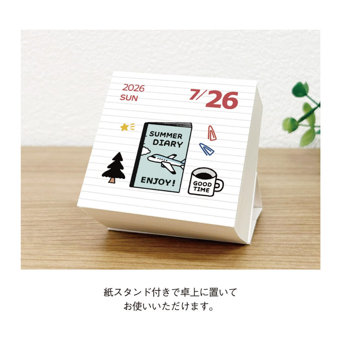 2026 カレンダー eric color 日めくり - 八文字屋OnlineStore