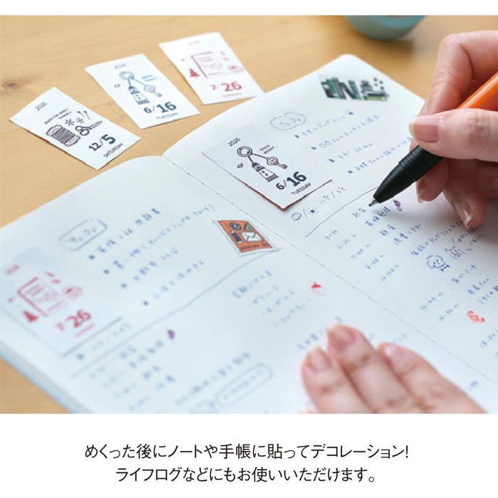 2026 カレンダー eric ミニミニ日めくり - 八文字屋OnlineStore