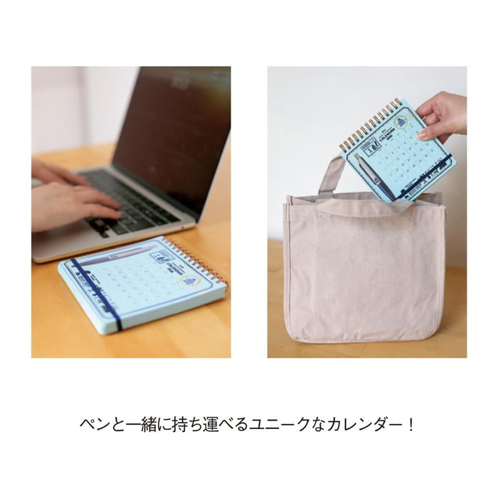 2026 カレンダー eric スクリブルカレンダー - 八文字屋OnlineStore