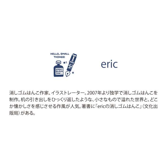 eric neon color 壁掛け