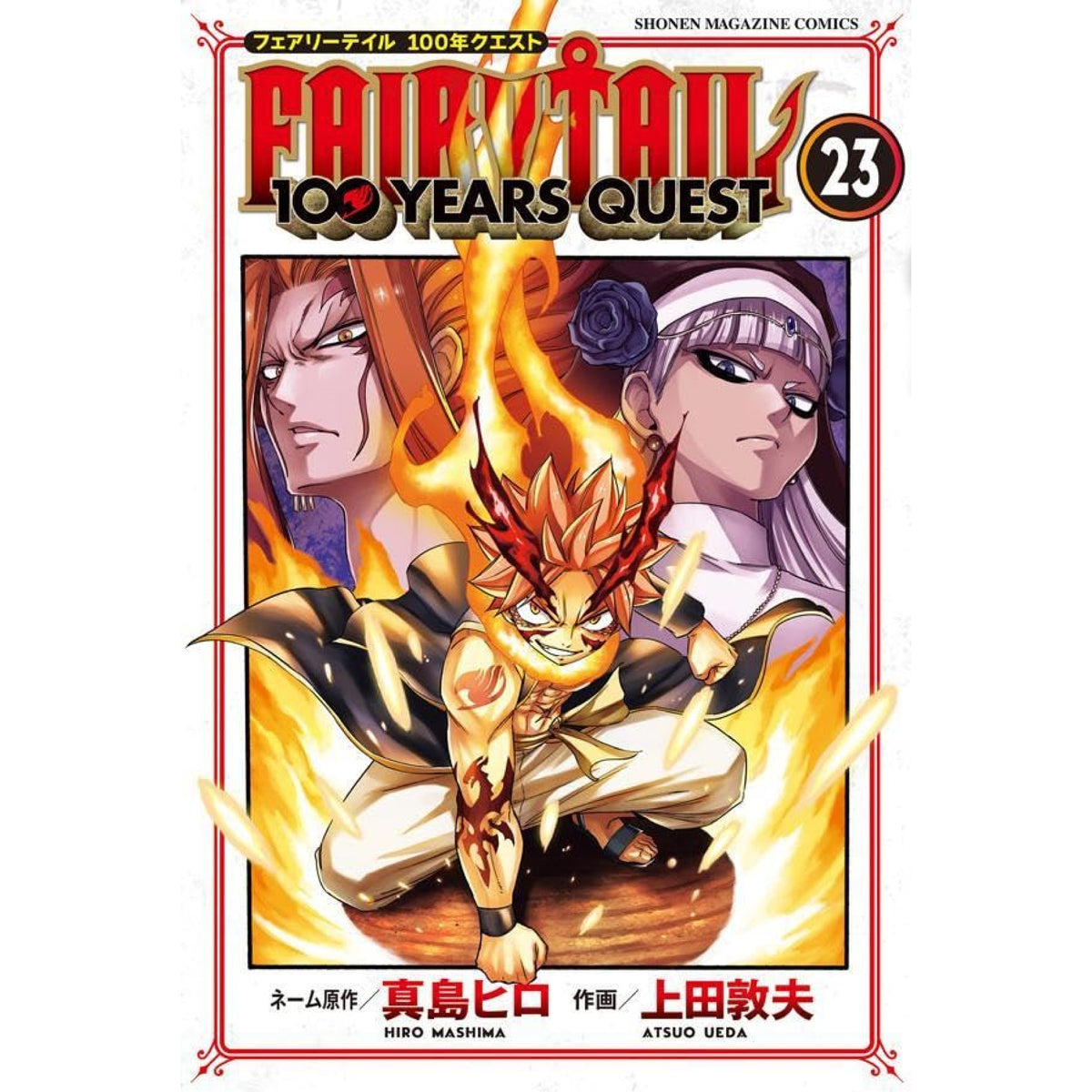 FAIRYTAIL 特装版 限定版 フェアリーテイル ova 8点 ＋ 関連 Amazon.co.jp: フェアリーテイル 特装版 OVA DVD 10作品 売り : おもちゃ