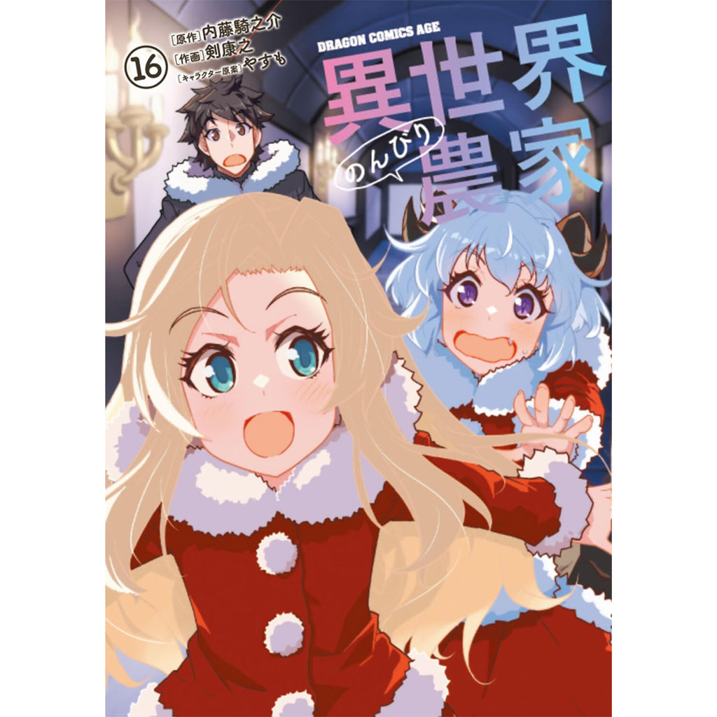 漫画セット　完結、読み切りセット　16冊 Amazon.co.jp: 編集王 全16巻完結セット (BIG SPIRITS COMICS) : 本