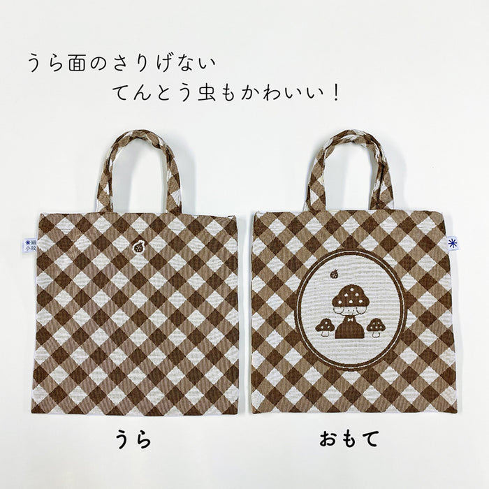 mizutama × 米織小紋 フラットバッグ きのこ - 八文字屋OnlineStore