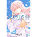 トニカクカワイイ 全巻セット（1-35巻 最新刊） - 八文字屋OnlineStore