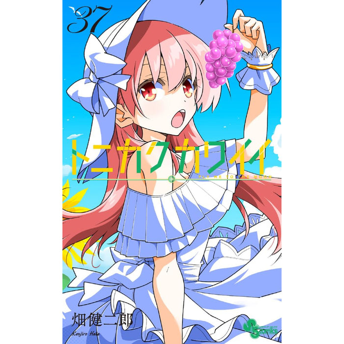 トニカクカワイイ 全巻セット（1-37巻 最新刊）