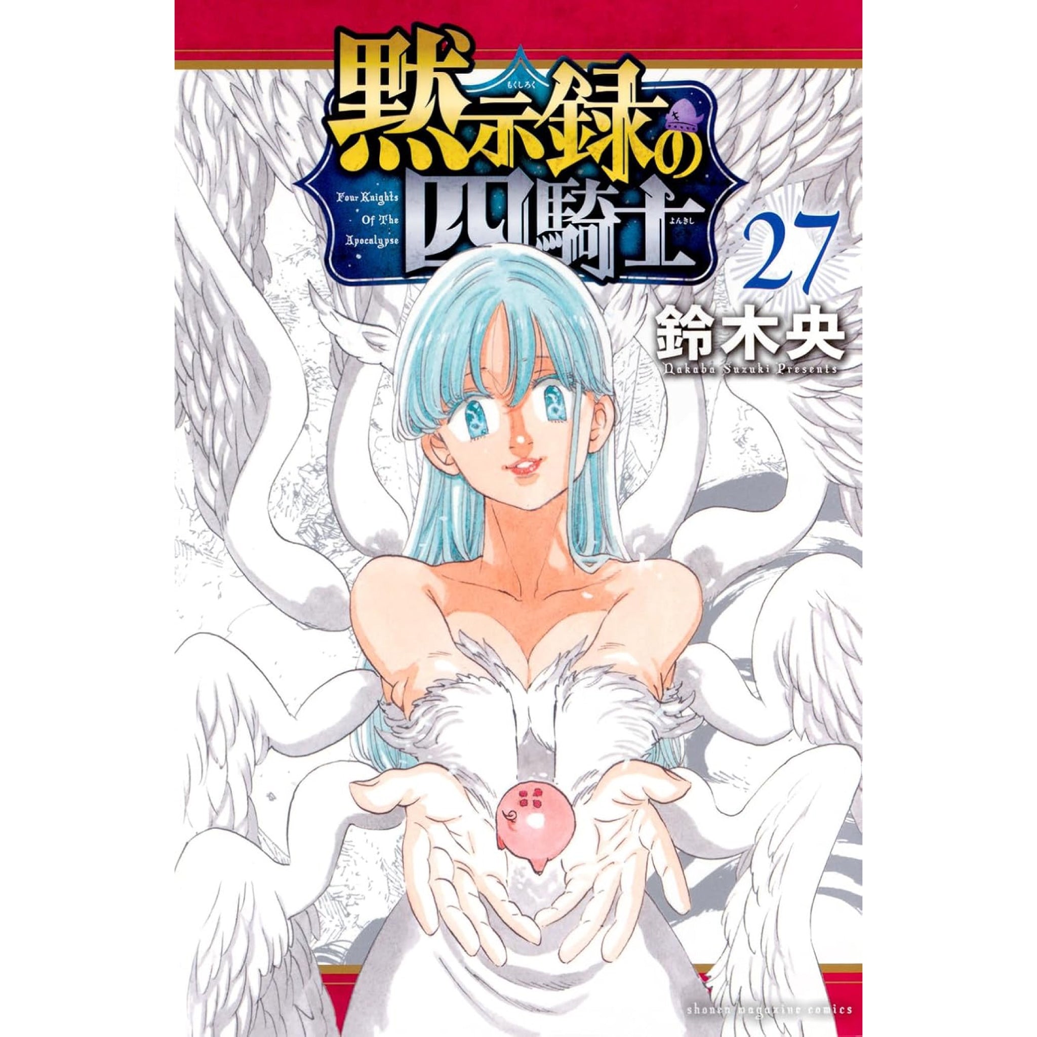 four_knights_27_2048x.jpg?v=