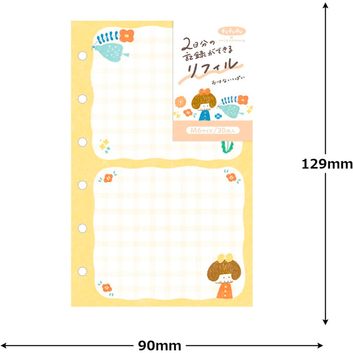 mizutama fufufu手帳 ニコイチリフィル ミニ6 おはないっぱい - 八文字屋OnlineStore