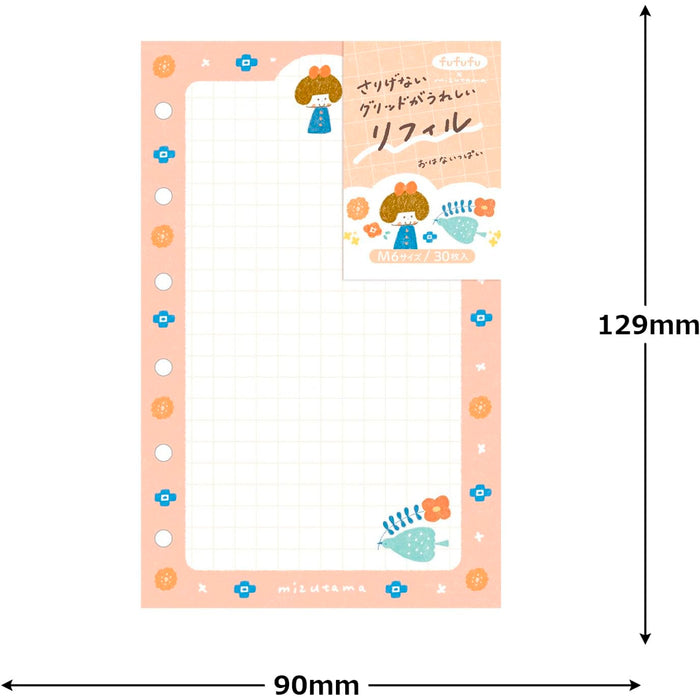 mizutama fufufu手帳 リフィル ミニ6 おはないっぱい - 八文字屋OnlineStore