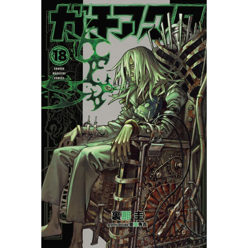 おじさまと猫 全巻セット（1-16巻 最新刊） | 八文字屋OnlineStore