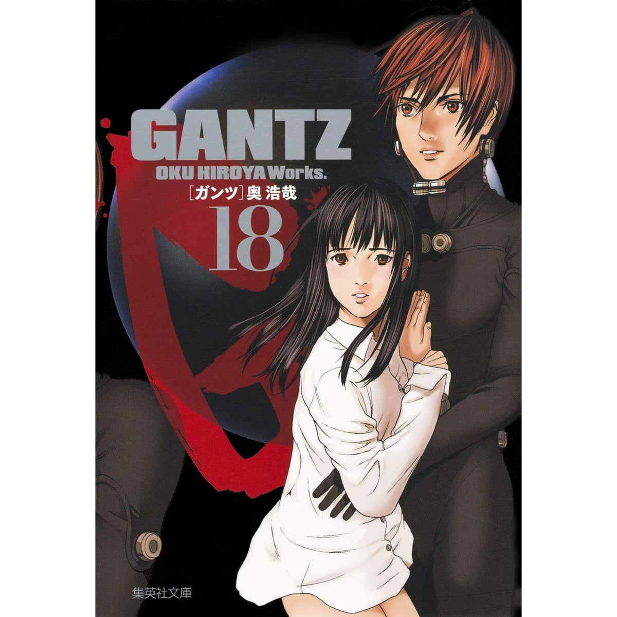 gantz_18_1200x1200_crop_center