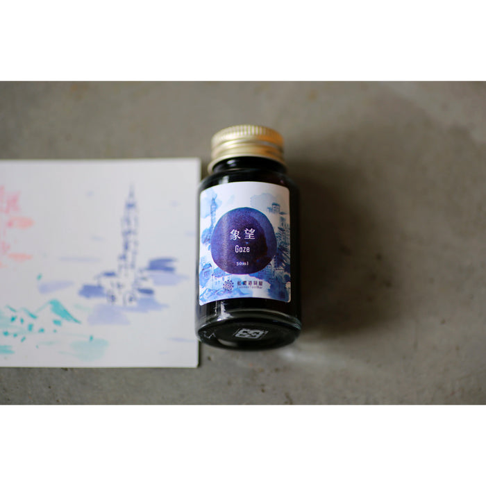 レンノンツールバー 出去走走『象望』 - 八文字屋OnlineStore