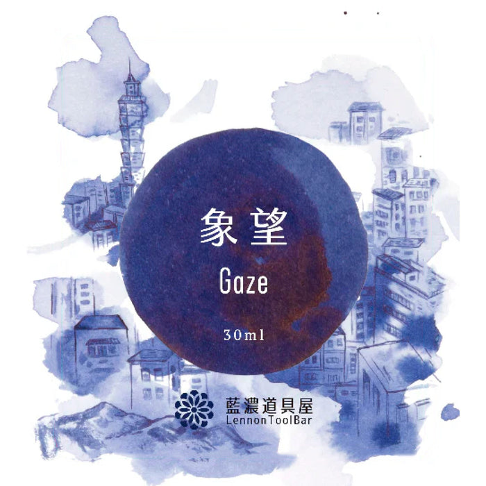 レンノンツールバー 出去走走『象望』 - 八文字屋OnlineStore