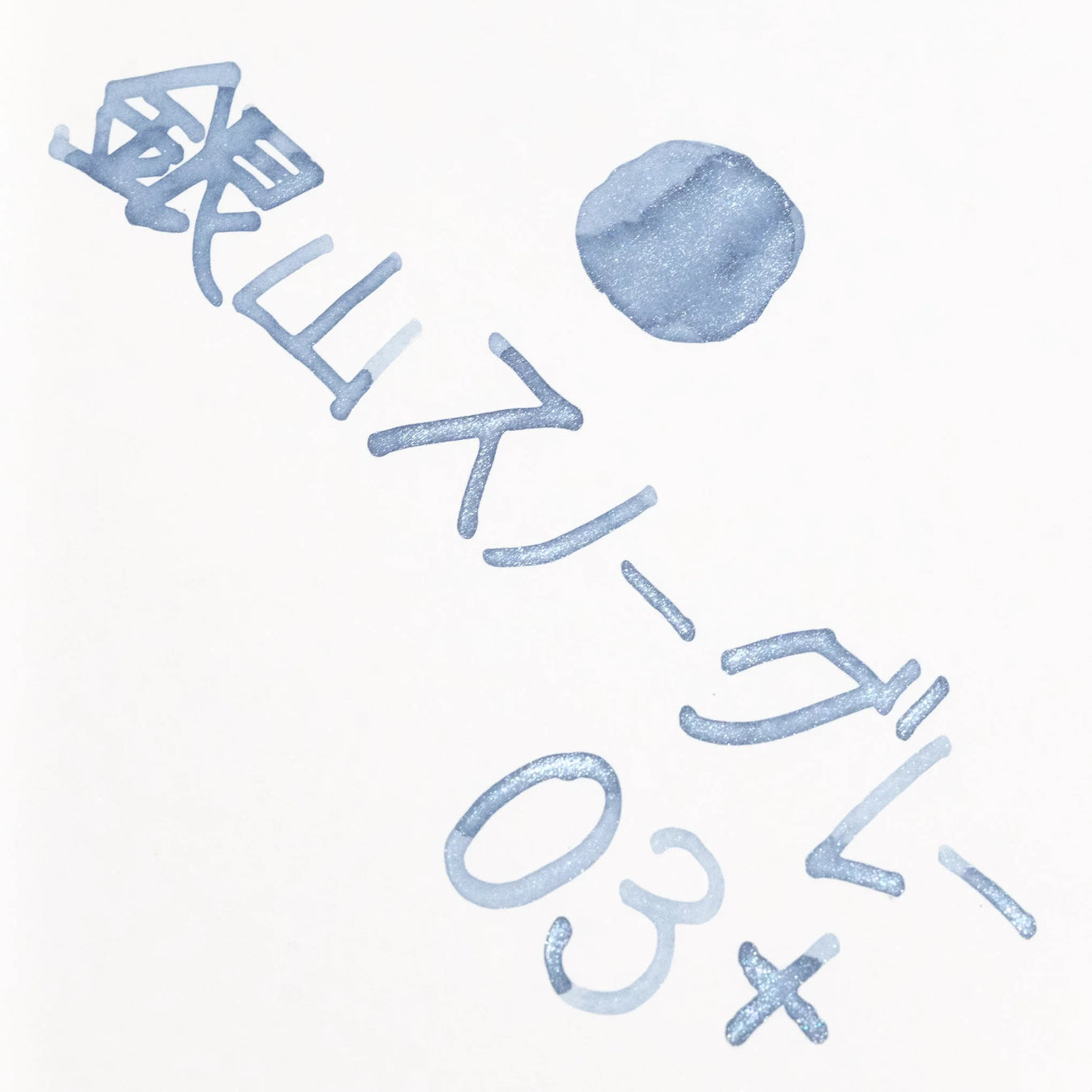 fallback text for an image
