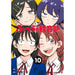 ふつうの軽音部 全巻セット（1-10巻 最新刊） - 八文字屋OnlineStore