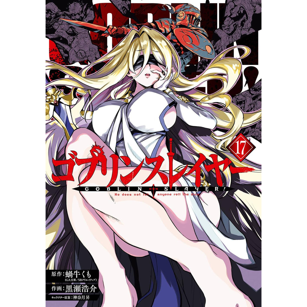 薬屋のひとりごと 全巻セット（1-11巻 最新刊）