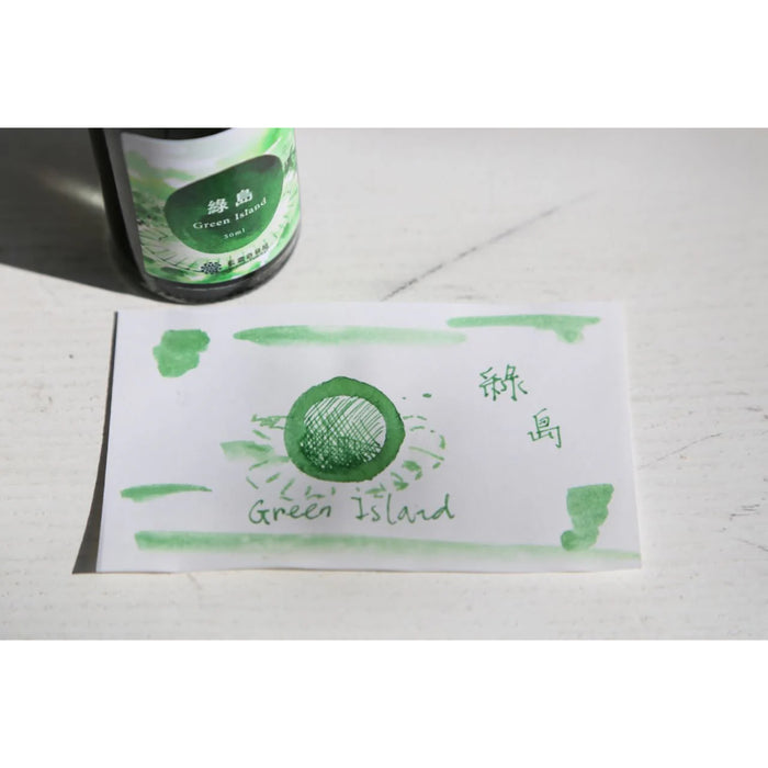 レンノンツールバー 出去走走 綠島 - 八文字屋OnlineStore