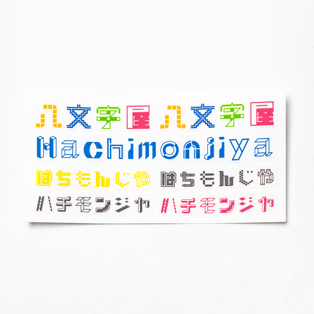 Hachimonjiya Mix Sticker