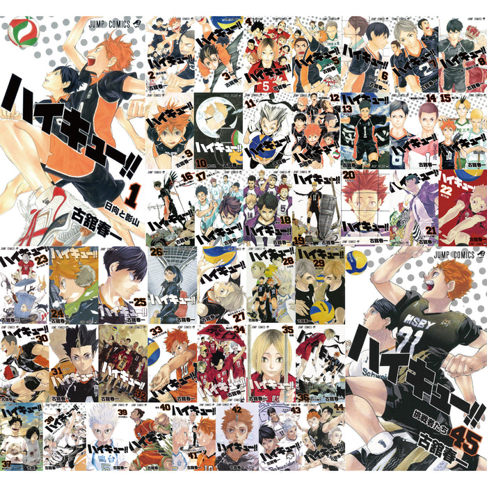楽天市場】【漫画全巻セット】【中古】ハイキュー!! <1〜45巻完結 楽天市場】【漫画全巻セット】【中古】ハイキュー!! <1〜45巻完結