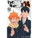 ハイキュー部!! 全巻セット（1-14巻 最新刊） - 八文字屋OnlineStore