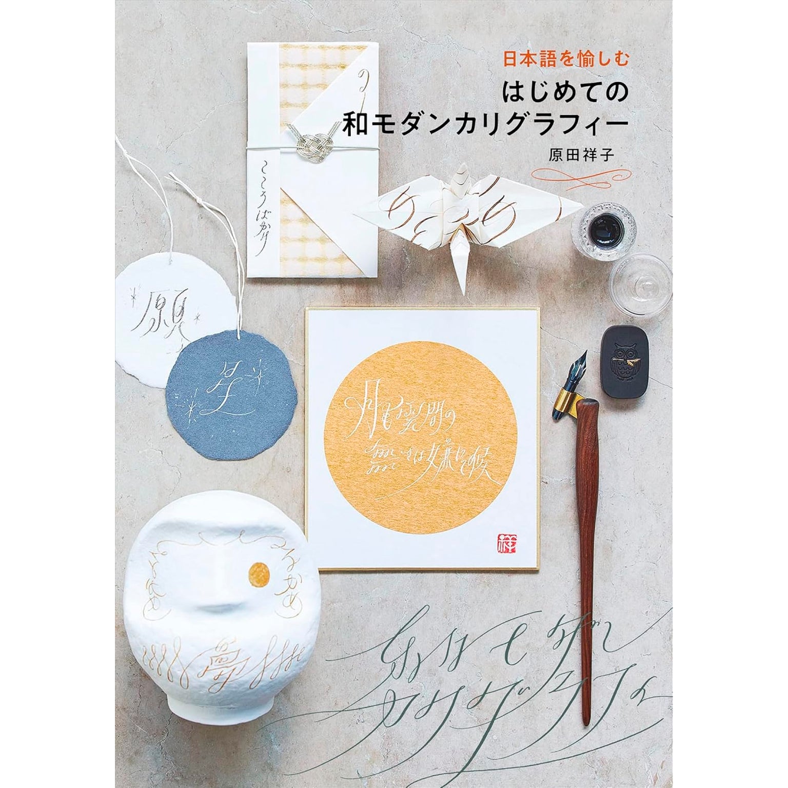 本・雑誌 Books & Magazines | 八文字屋OnlineStore