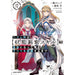 ハズレ枠の【状態異常スキル】で最強になった俺がすべてを蹂躙するまで 全巻セット（1-12巻 最新刊） - 八文字屋OnlineStore