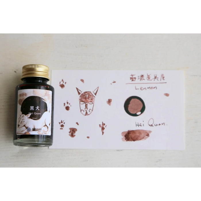 レンノンツールバー  黑犬 - 八文字屋OnlineStore