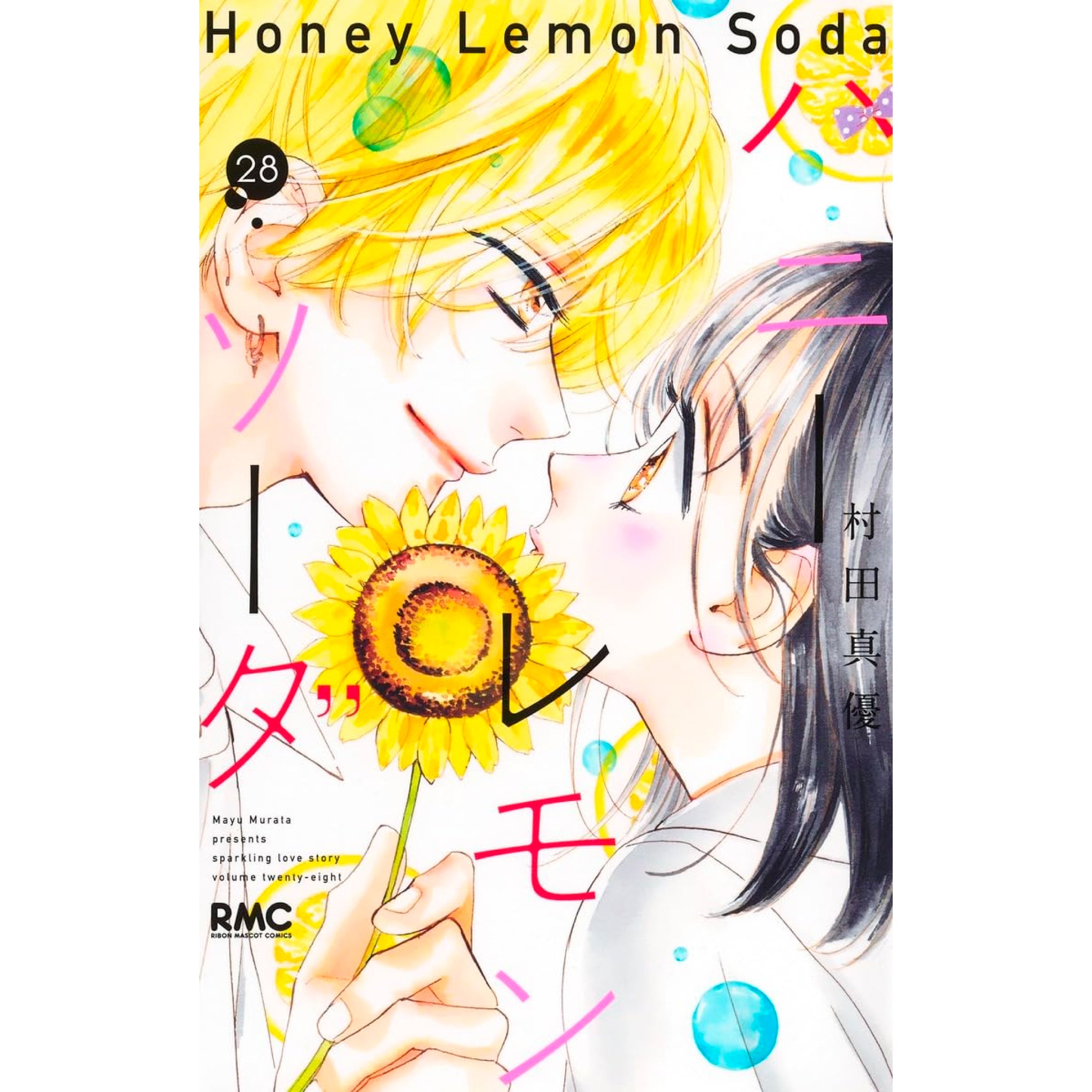 Honey Lemon Soda Complete Set (Vol. 128, Latest Volume) Hachimonjiya